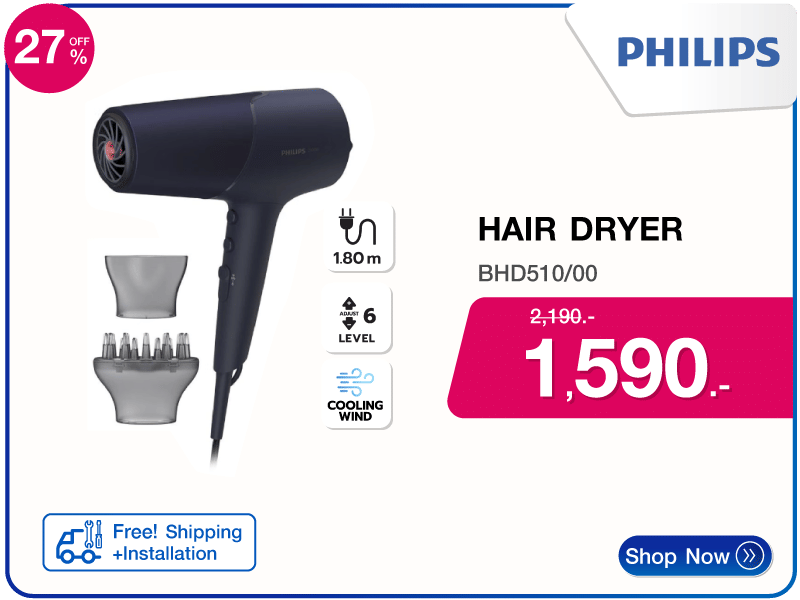 ไดร์เป่าผม PHILIPS