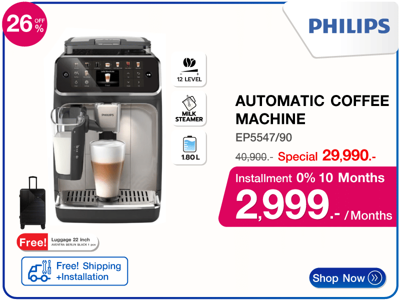 เครื่องชงกาแฟอัตโนมัติ PHILIPS