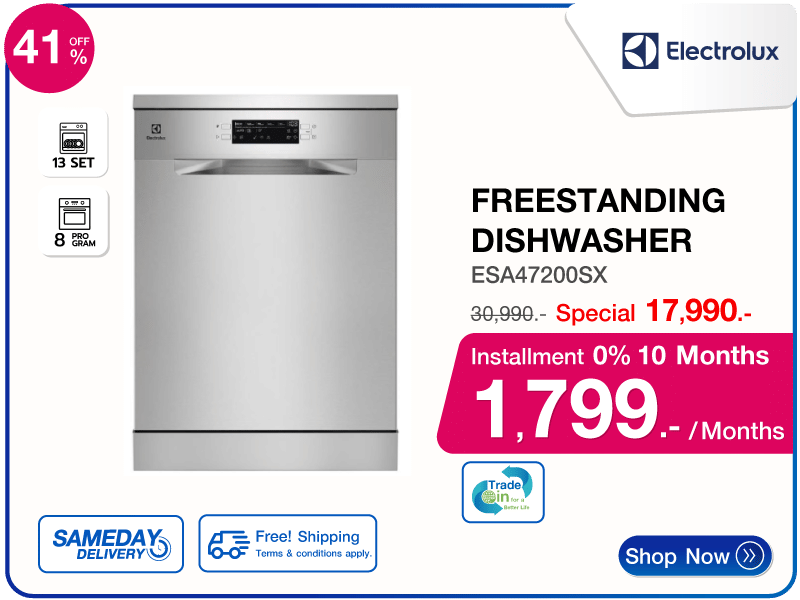 เครื่องล้างจานตั้งพื้น ELECTROLUX