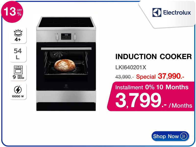 เตาปรุงอาหารอินดักชัน ELECTROLUX