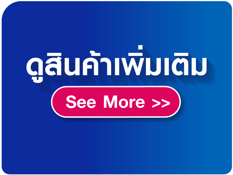 See More