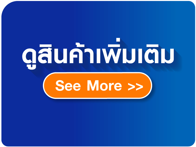 See More