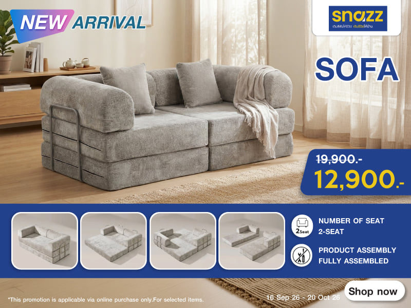 SOFA SNAZ