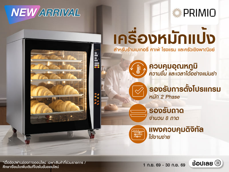 PROVER PRIMIO MODEL