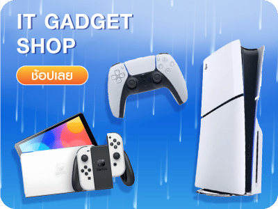 IT & Gadgets Shop