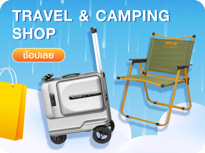 Travel