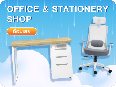 Office & Stationery Shop