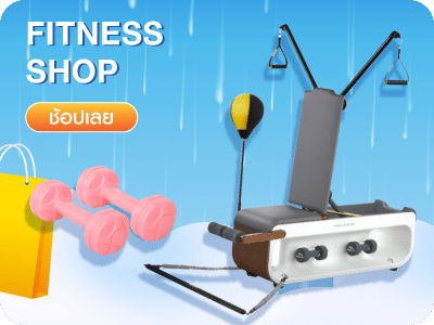 fitness Shop