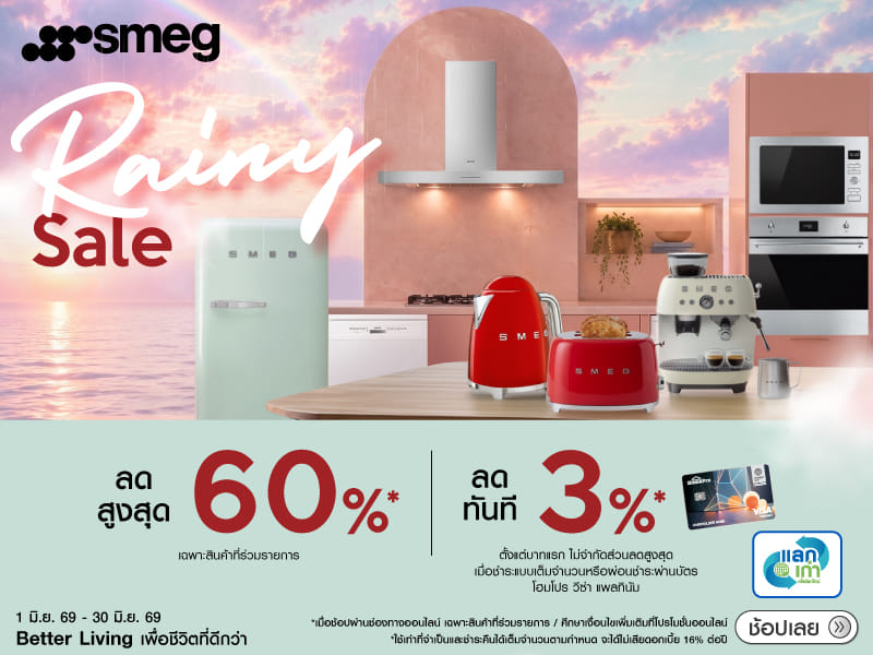 SMEG
