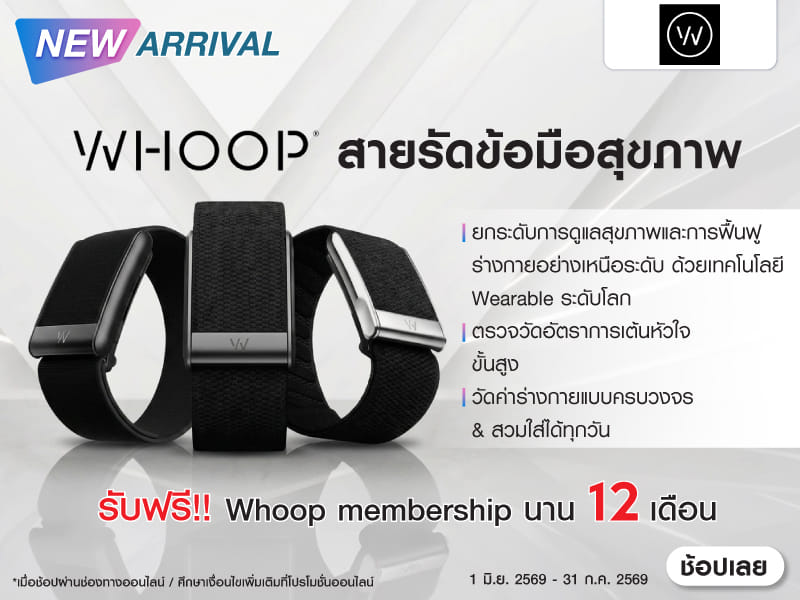 HEALTH FITNESS WEARABLE WHOOP