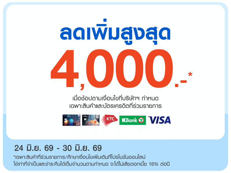 Ontop 4,000