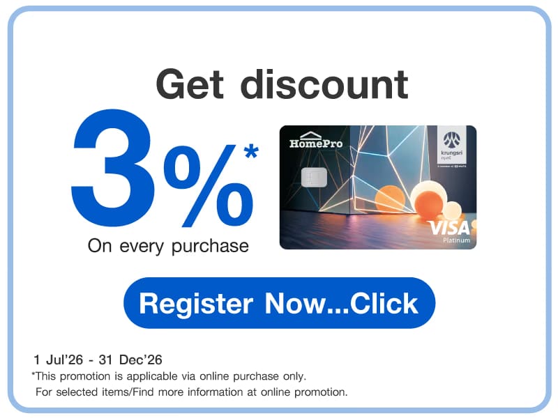 HomePro VISA