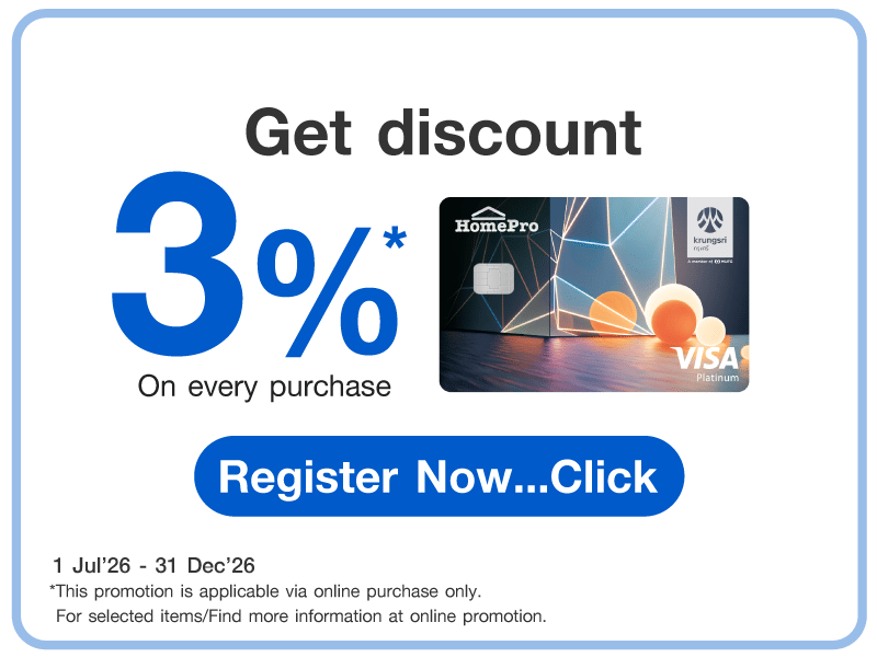 HomePro VISA