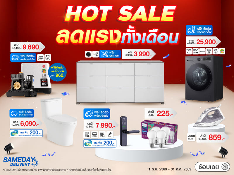 Hot Sale 07