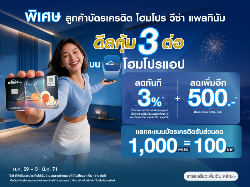 Pay with point