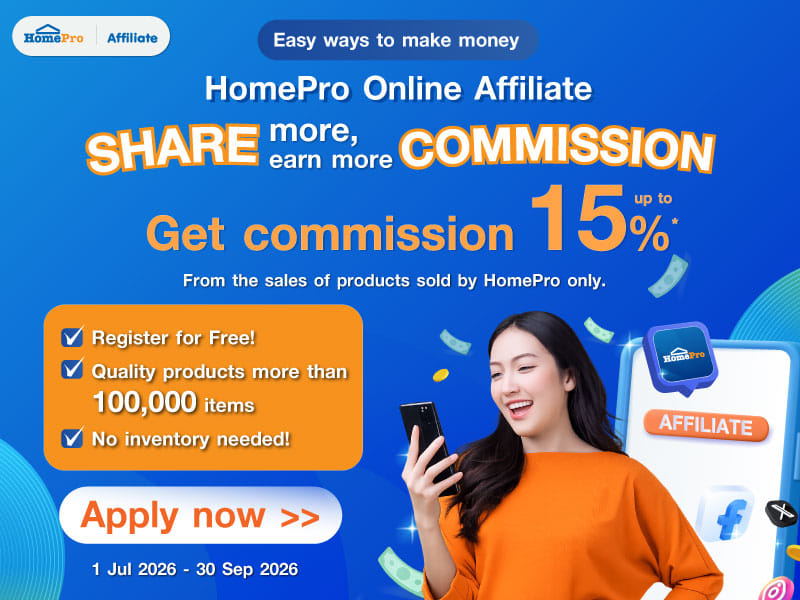Affiliate ค่าคอมฯ 15%