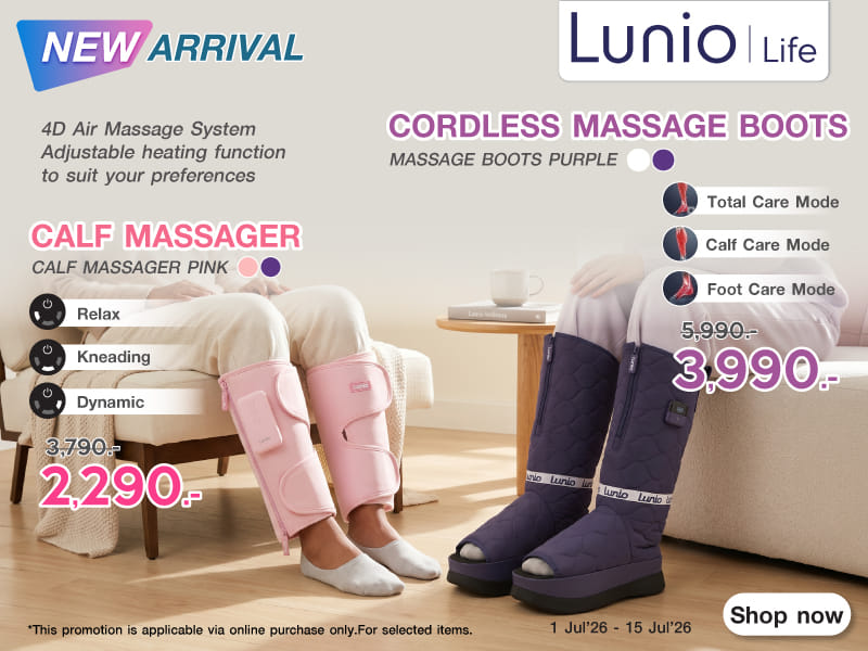 LUNIO