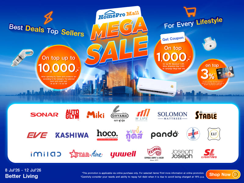 Mega Sale Mall