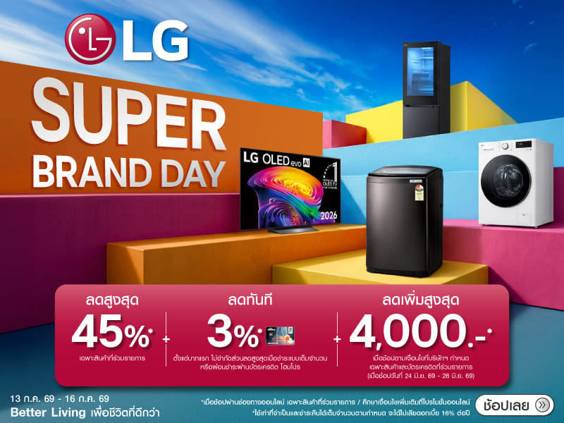 LG