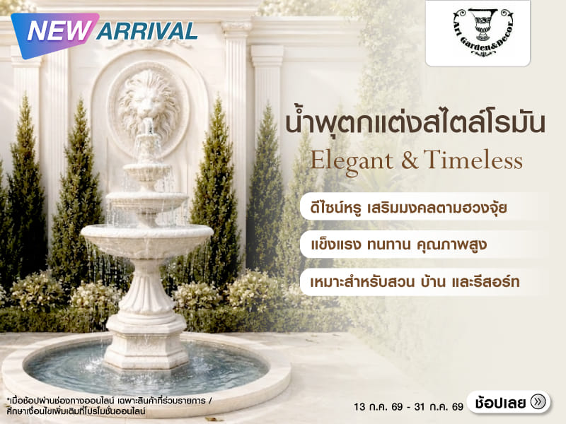 ARTGARDENDECOR