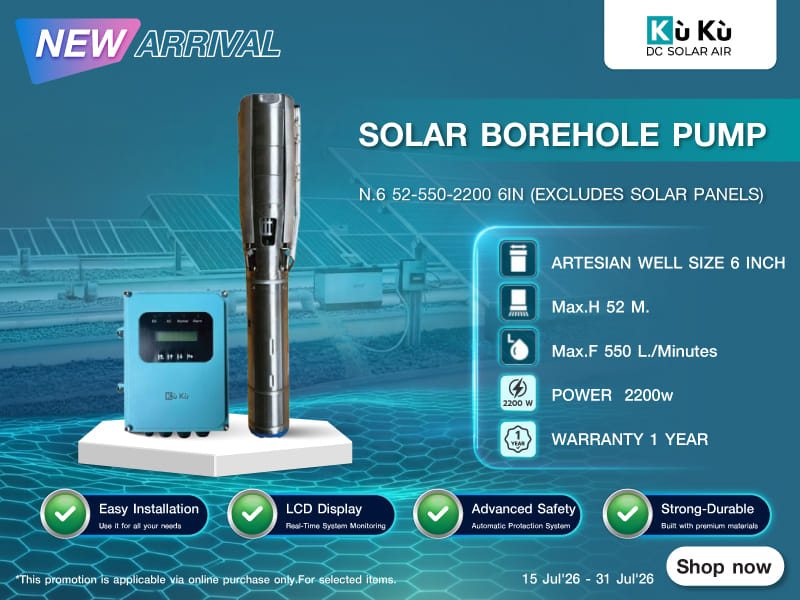 PUMP SOLA