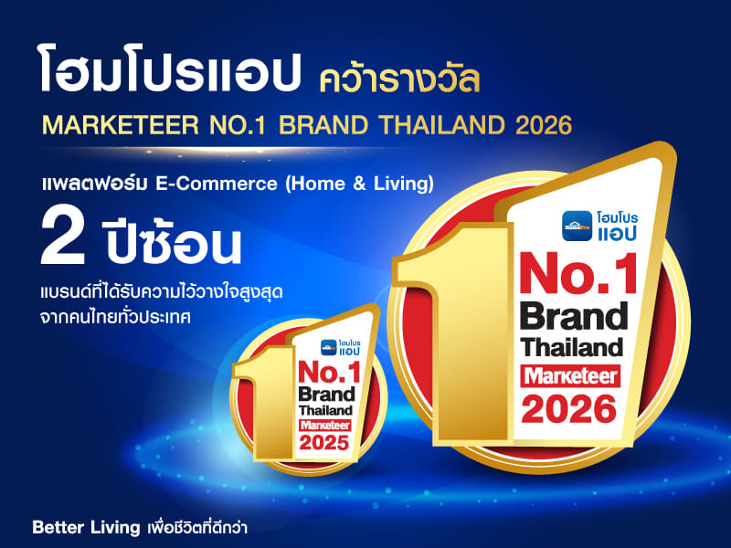 Marketeer