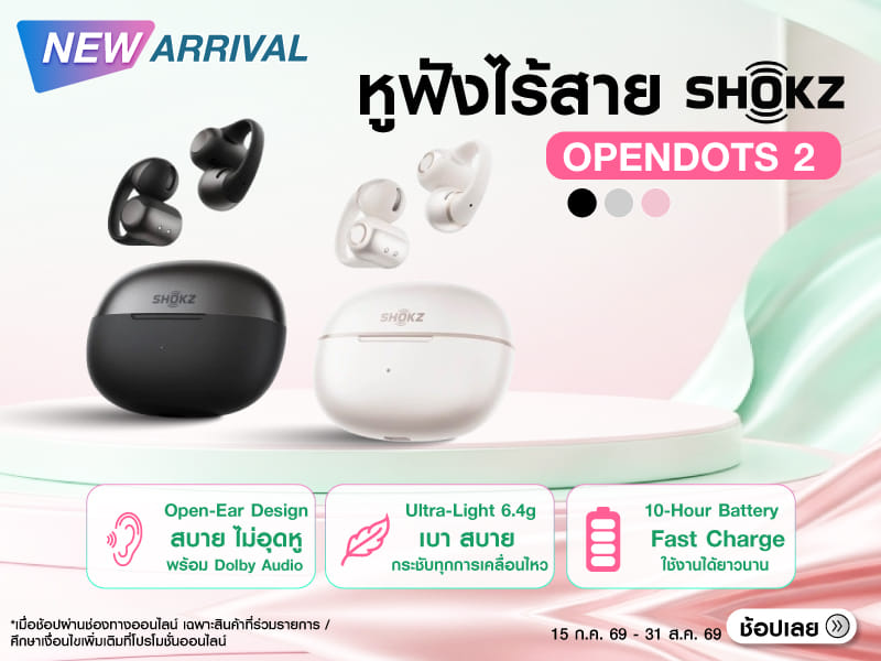 WIRELESS HEADPHONE SHOKZ OPENDOTS 2 