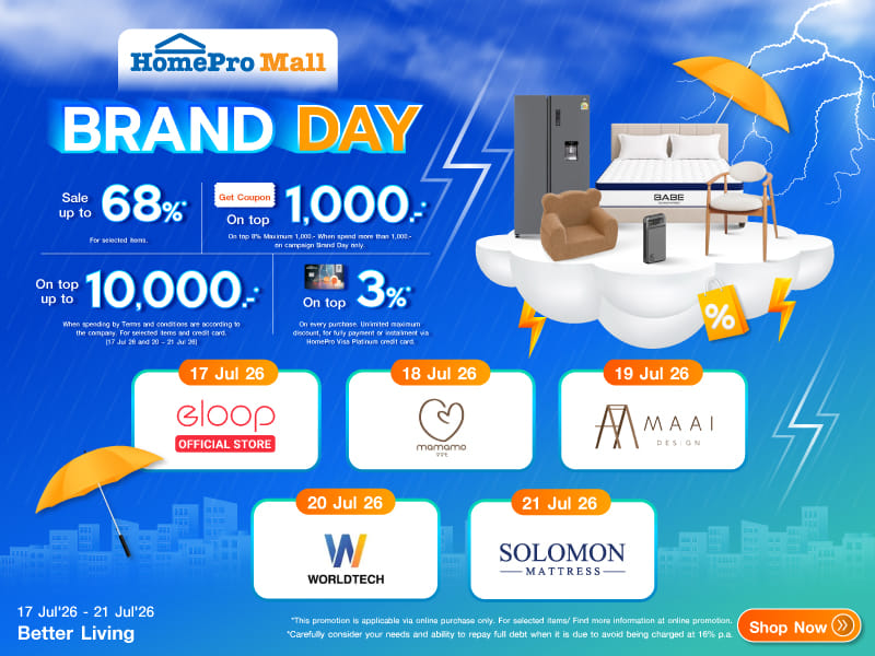 HP Mall Brand Day#2
