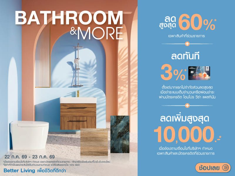 Bathroom & More