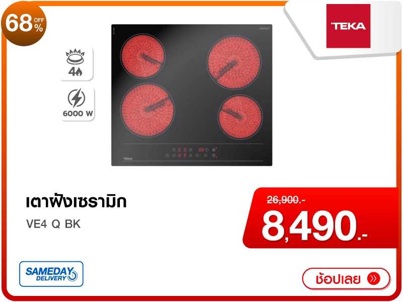 เตาฝังเซรามิก TEKA