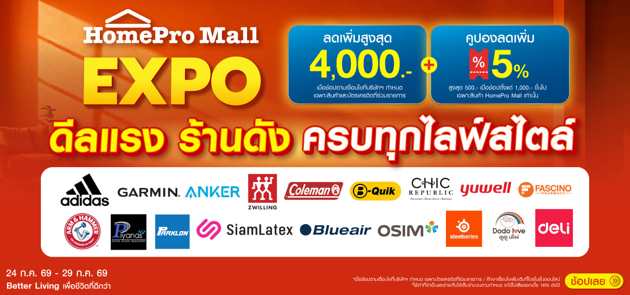Super Online HP Mall