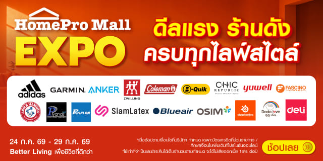 Super Online HP Mall