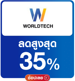 Worldtech