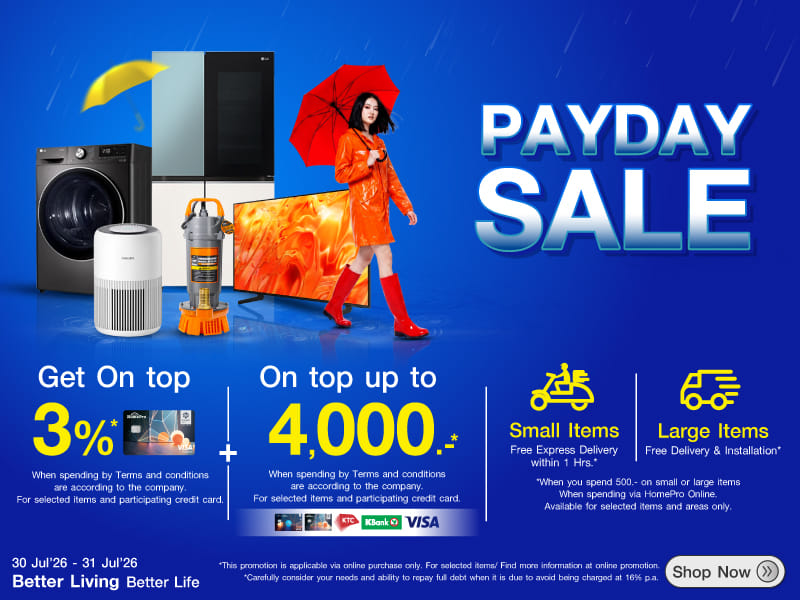 PAYDAY SALE