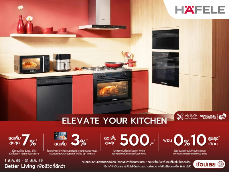 Hafele Kitchen