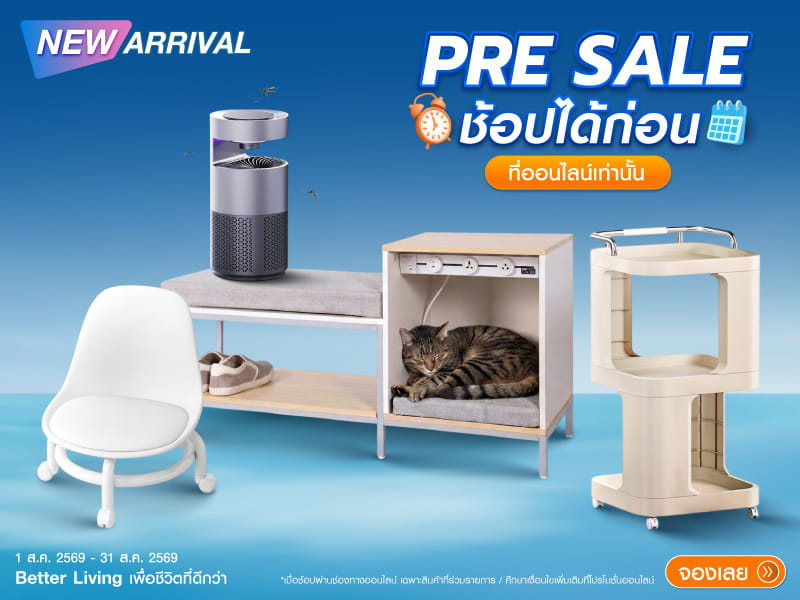 PRE Sale