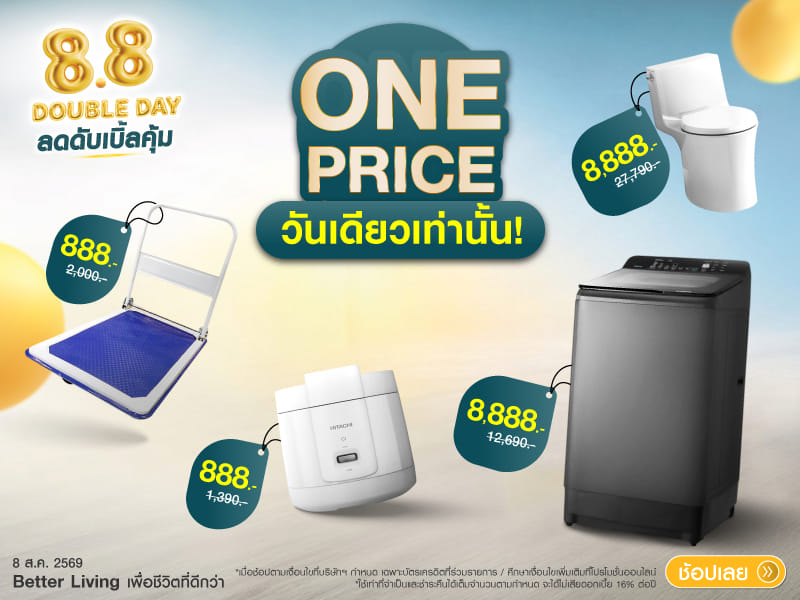 8.8 Oneprice