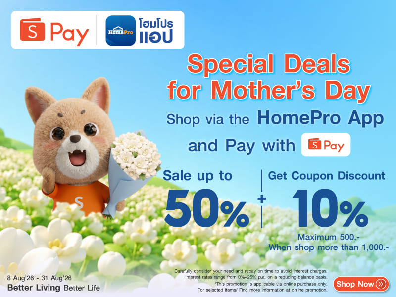 Mother’s Day Shopee Pay 