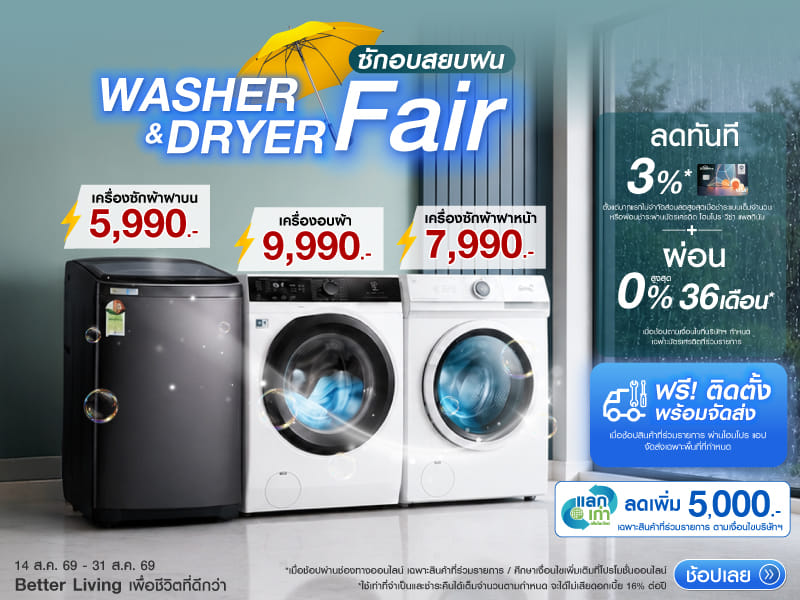 Washer Fair 