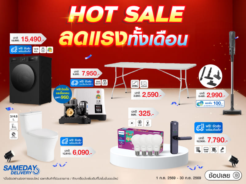 Hot Sale 09