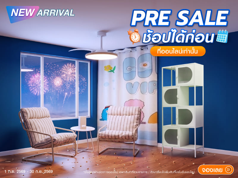 PRE Sale