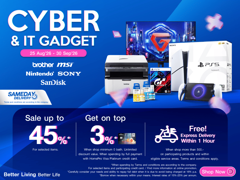 CYBER &  ITGADGET