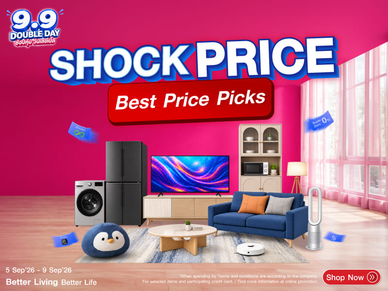 Shock Price DD 99