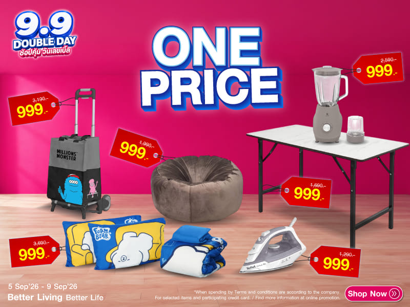 One Price DD 99