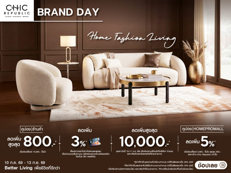 Chic Brand Day