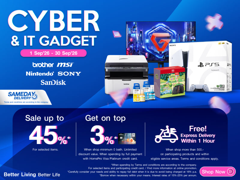CYBER &  ITGADGET