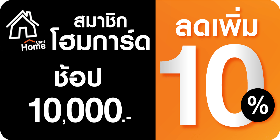 promotion icon