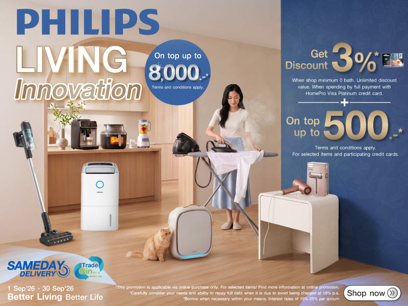 Philips Brand Fair