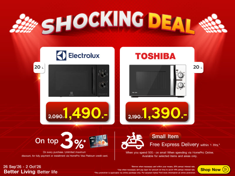 shocking deal SA