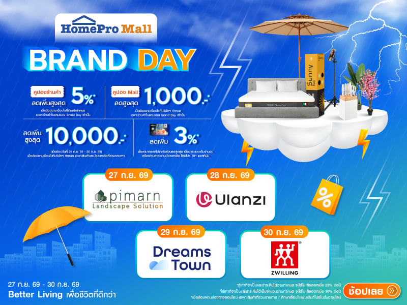 Mall Brand Day